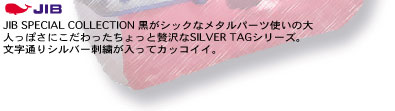 JIB SILVER TAG-Comments