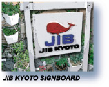 JIB KYOTO SIGNBOARD