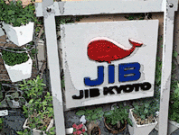 ★Welcome to JIB KYOTO／ようこそJIB 京都へ